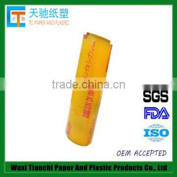 Tianchi Top Grade Clear PVC Food Wrap Flexible Plastic Wrap Film