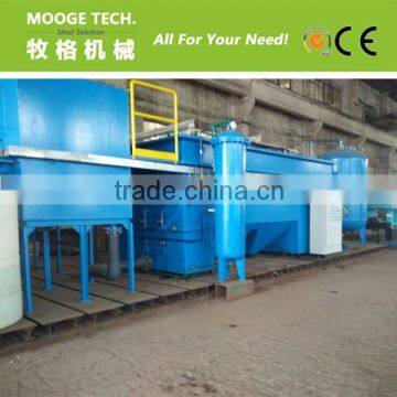 Waste Water Treatment System/Effluent Treatment Plant for Plastic Recycling Machine photo-6