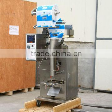 Small granule snacks packing machine