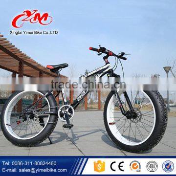 26 inch aluminium wheels fat tire bike frame / single speed fat mountain bike / snow bicycle for adult man                        
                                                Quality Choice