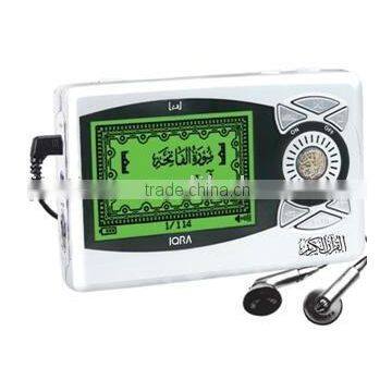Digital Quran Player