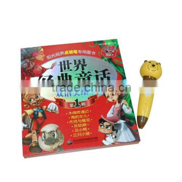 Kids talking pen with classic story audio books