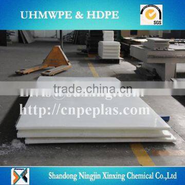 colorful uhmwpe sheet/self-lubricating uhmwpe sheet/anti uv plastic uhmwpe sheet