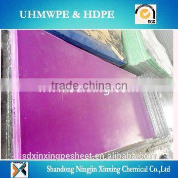 Engineering plastic sheet 2m x 1 m /1200mm x 2400 mm uhmw-pe sheet/pe sheet