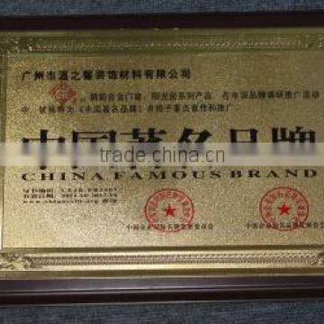 CHINA FAMOUS BRAND