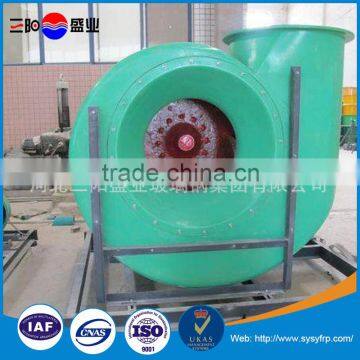 ISO Standard FRP industrial fan, centrifugal blower, centrifugal fan price