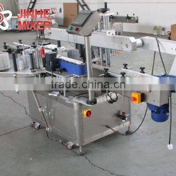 JHBD Series HF-RLM Automatic Vertical Round Bottle Labelling Machine