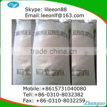 Ammonium Sulfate(Powder, Crystal and Granular, N 20.5% 21% Fertilizer Grade) photo-6
