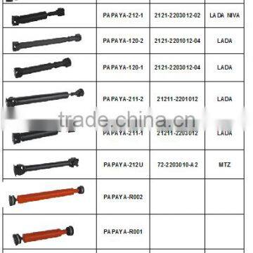 transmission shaft drive shaft