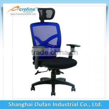 MODERN SWIVEL STYLISH QUALITY DOUBLE MESH OFFICE FURNITURE EXECUTIVE DESK CHAIR