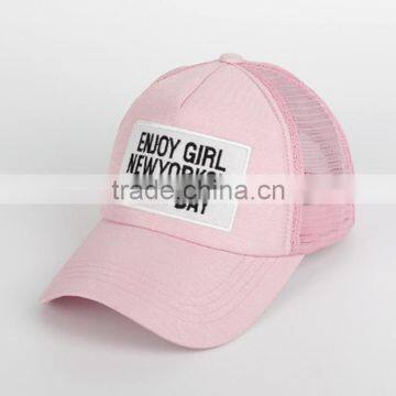 Mesh And Cotton Embroidery Patch Baseball Style Trucker Hats And Caps photo-3