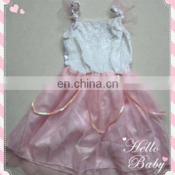 New Skirt,Butterfly Wing