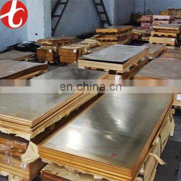 CuZn35-Pb2 brass sheet prices