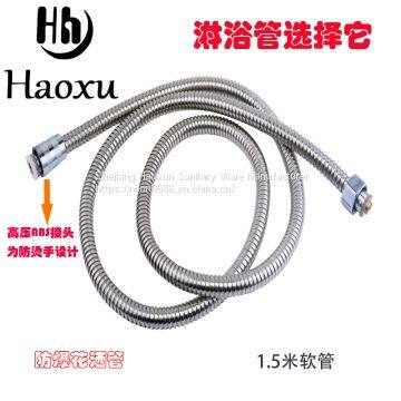 Haoxu 1.5 m flower shower hose shower hose shower water heater shower head lengthened stainless steel