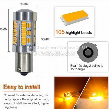 Automobile Led Turn Light 7440 Automobile Hid Bulbs Supplier photo-2