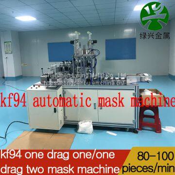 Kf94 Mask Machine VideoMade in ChinaKf94Koreanversion photo-5