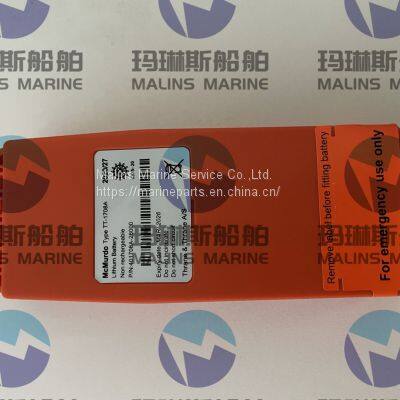 JRC Pilot Plug Box NQE-3150 photo-2