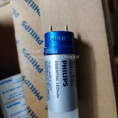 PHILIPS CorePro LEDtube T8 photo-2