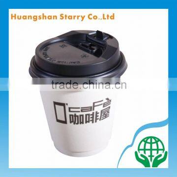 Lid Cover Paper Cup Casual Coffee Cup