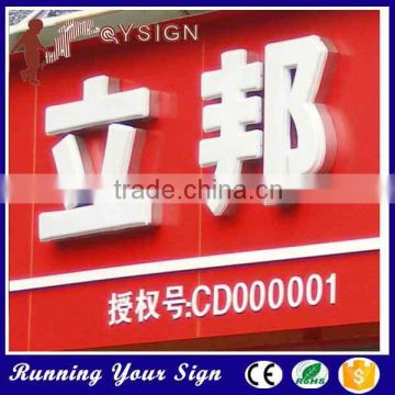 High Grade letters cheap acrylic Blister lighted store signs