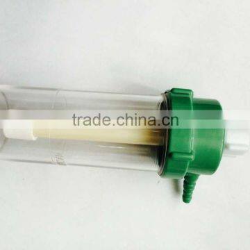 Humidifier Bottle (MD5001)