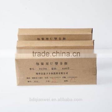 Aluminum Casing u Clip