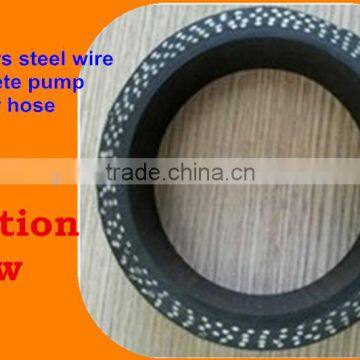 Flexible and proffessional DN125mm 5inch concrete pump rubber hose with 4 layer steel wire reinforced