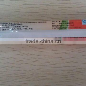 Big Size Stick Coffee Filling Packing Machinery HT-280GT-A photo-3