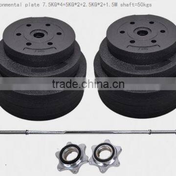 50kg barbell ,barbell plate, plastic plate, shaft,dumbbell