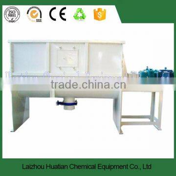 powder mixing machine, dry powder mixer