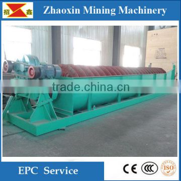 Long Working Life Gold Mining High Weir Spiral Classifier