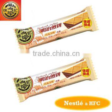 HFC Sandwich Cookies, Biscuits, Cookies With Chocolate Flavour photo-1