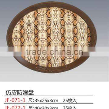 SHUANGJIAN new arrival plastic leatherette non-slip tray