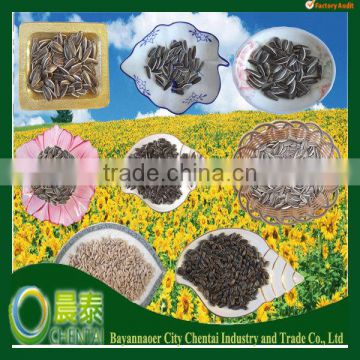 Organic Black Oil Sunflower Seeds