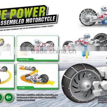 science self assemble brine power motorcycle DIY kit for 2017