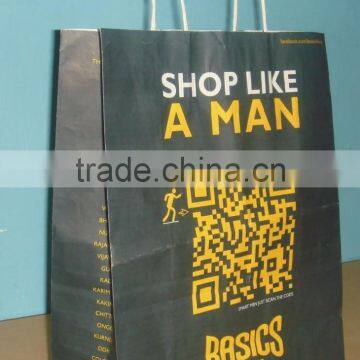Kraft Paper Shopping Bags photo-6