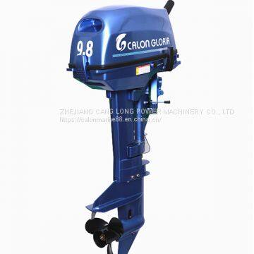 9.8HP OUTBOARD MOTOR (BLUE),9.8hp outboard motor supplier