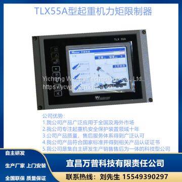 Independent R & D and Production of TLX60C Crawler Crane Moment Limiter Manufacturers photo-3