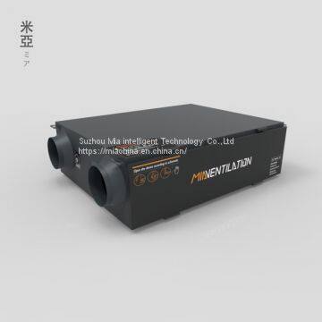 MIA 350CMH Residential External-rotor Motor Hrv/erv Heat Recovery Ventilation System photo-2
