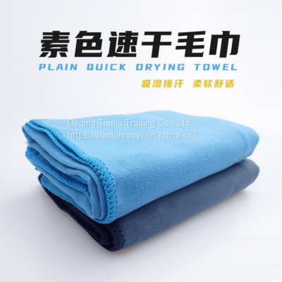Mt06 Superfine Fiber Quick Drying Towel 40 * 80 Solid Color Soft and Not Easy to Lose Hair
