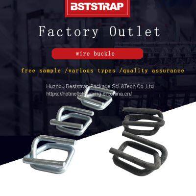 13mm Steel Wire Buckle BT-BS-30