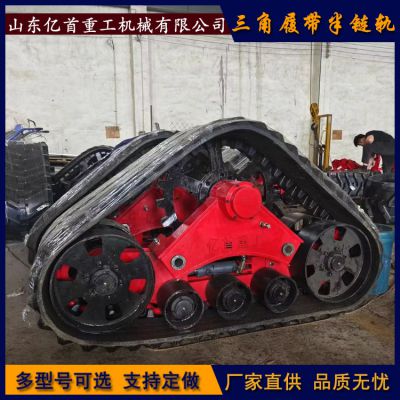 Yishou Heavy Industry Track Assembly Agricultural Locomotive Modification Anti Sinking Half Chain Rail Replacement Easy