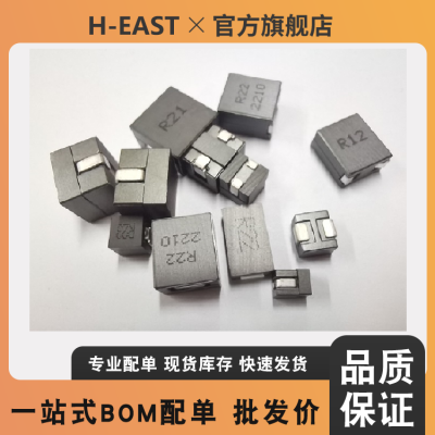 7443082015A SMT High Current Flat Wire Inductor Special for Ai cloud server motherboard