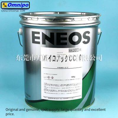 Eneos Bonnoc ax 68 Gear Oil for Fanuc Reducers Lubricating Oil photo-4