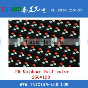 2015 new products outdoor full color led display P8 rgb DIP led module