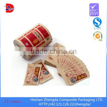 kraft paper laminated pe plastic film for a4 paper