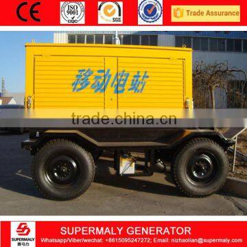 CE ISO approved 100KVA super silent diesel generator set with trailer