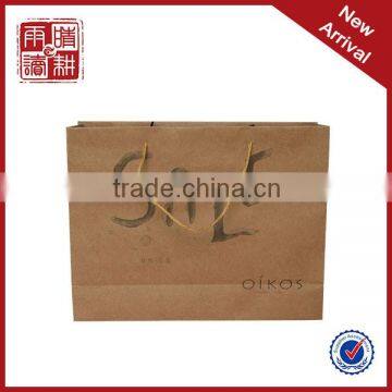 Machine paper bag kraft paper logo printed paper bag make paper bag