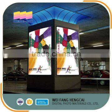 Crazy Selling Indoor Plotter Inkjet Backlit Film For Eco Solvent Printing photo-6