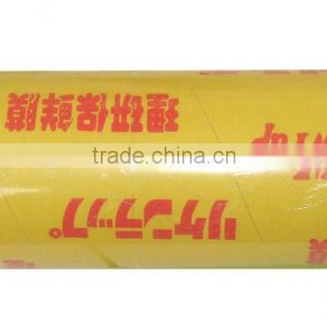 Food Grade Transparent PVC Cling Film Rolls Manufacturer